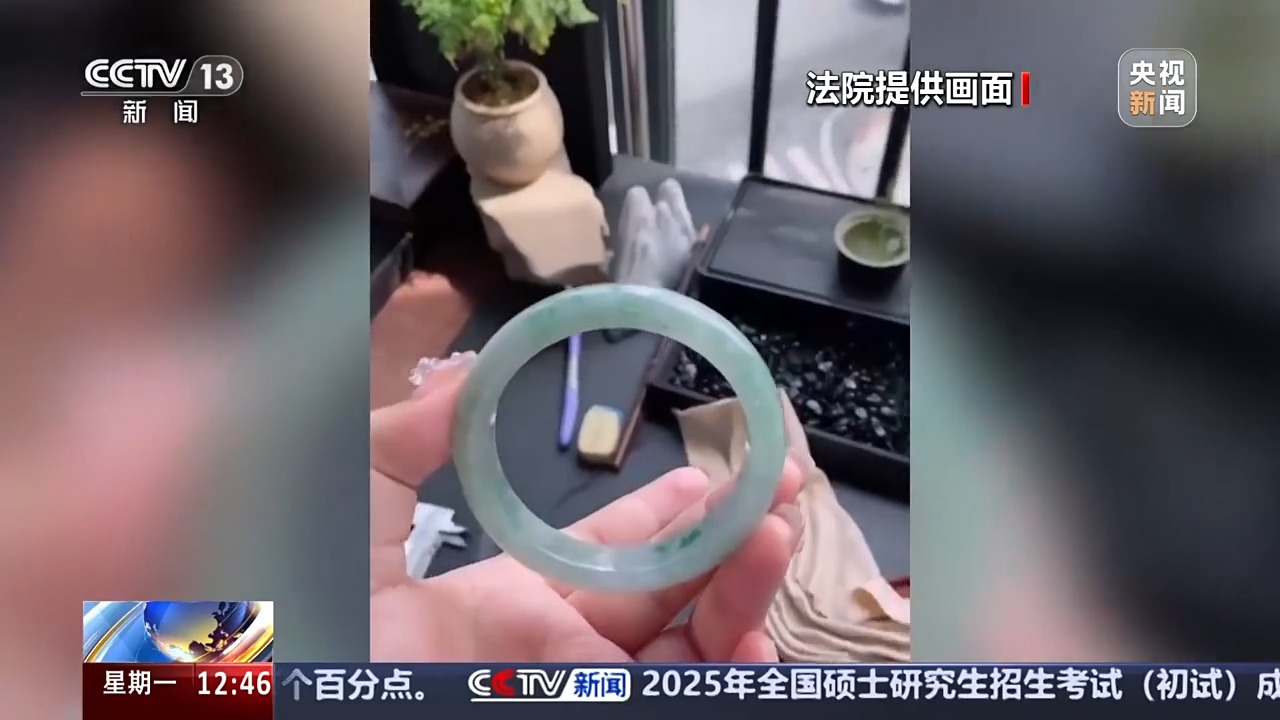 退款+三倍賠償！定制首飾被“偷梁換柱” 法院認(rèn)定商家欺詐