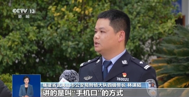 不用說(shuō)話的兼職實(shí)為電詐“沉默的幫兇”！警惕“手機(jī)口”詐騙