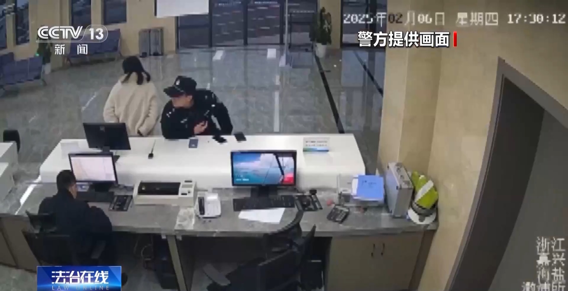 接個(gè)電話手機(jī)突然失控？緊急提醒：“銀聯(lián)會(huì)議”App是詐騙軟件 不要下載！