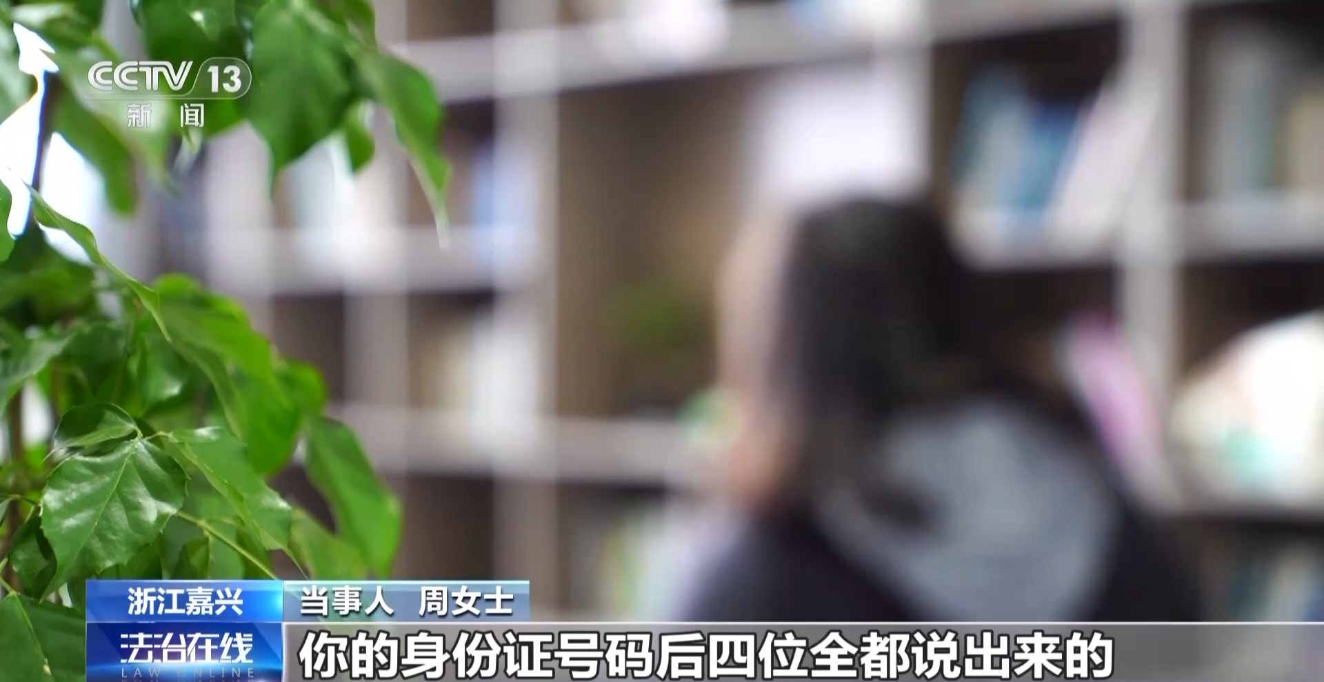 接個(gè)電話手機(jī)突然失控？緊急提醒：“銀聯(lián)會(huì)議”App是詐騙軟件 不要下載！