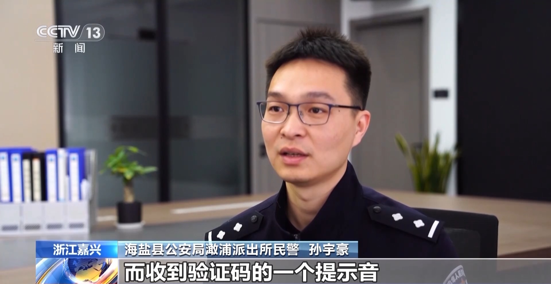 接個(gè)電話手機(jī)突然失控？緊急提醒：“銀聯(lián)會(huì)議”App是詐騙軟件 不要下載！