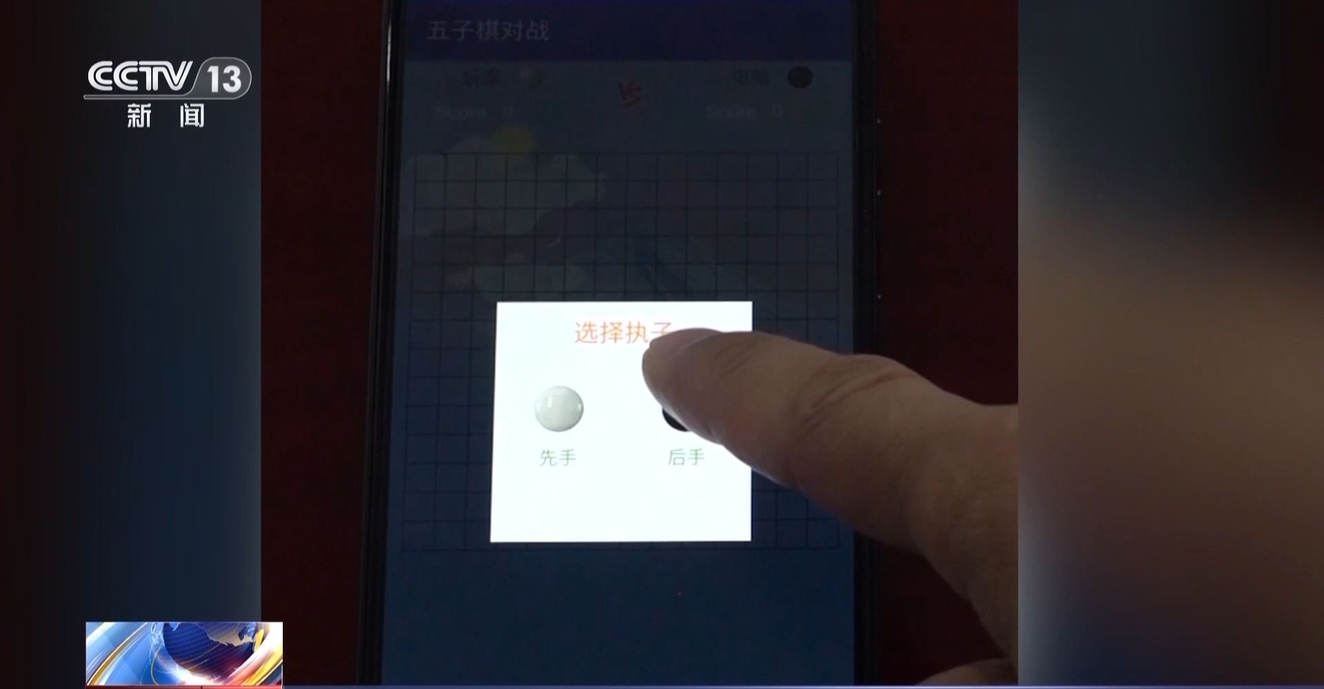 接個(gè)電話手機(jī)突然失控？緊急提醒：“銀聯(lián)會(huì)議”App是詐騙軟件 不要下載！