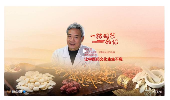 宋大夫，有點(diǎn)東西！