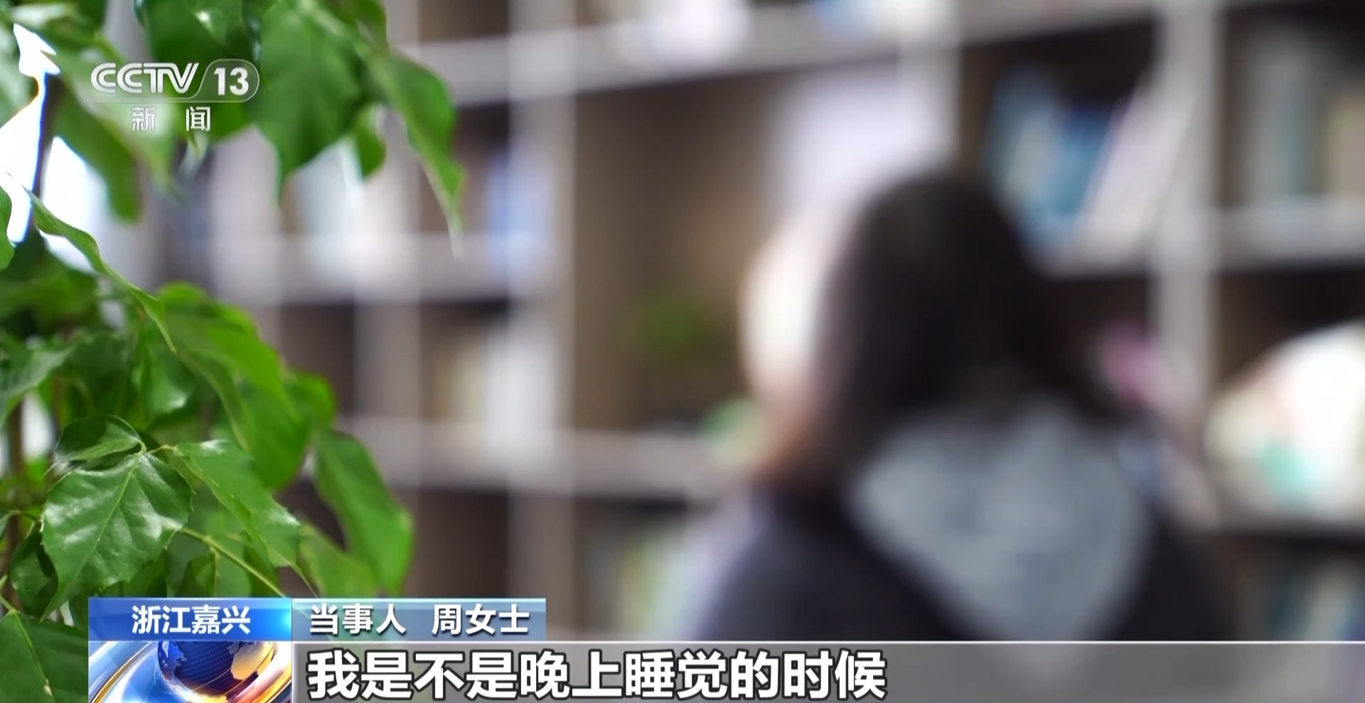 接個(gè)電話手機(jī)突然失控？緊急提醒：“銀聯(lián)會(huì)議”App是詐騙軟件 不要下載！