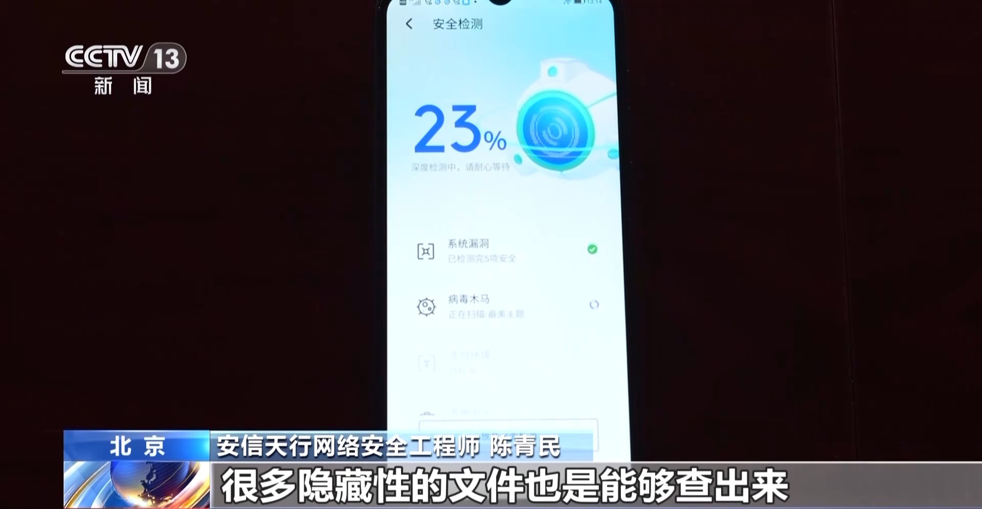 接個(gè)電話手機(jī)突然失控？緊急提醒：“銀聯(lián)會(huì)議”App是詐騙軟件 不要下載！