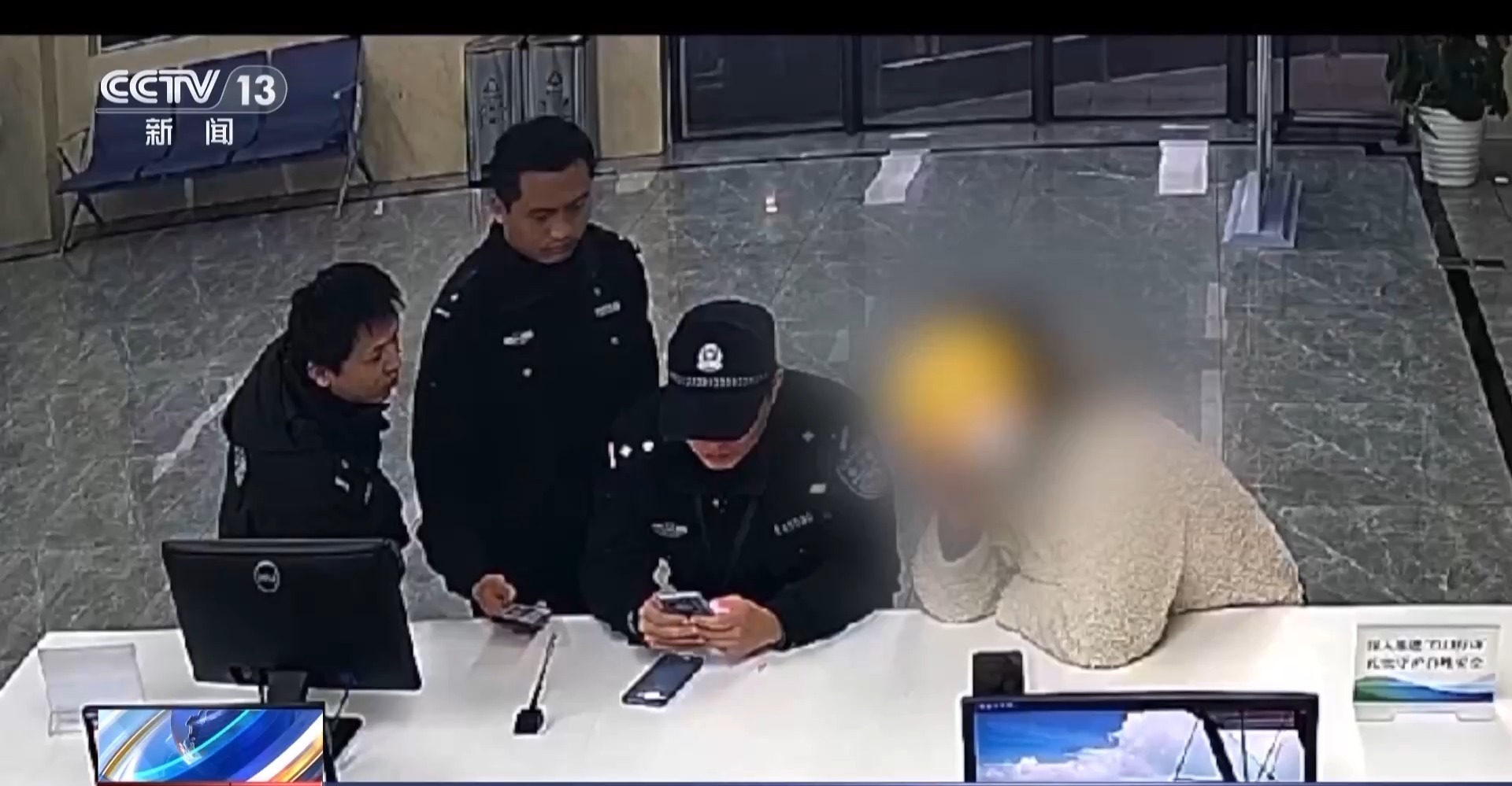 接個(gè)電話手機(jī)突然失控？緊急提醒：“銀聯(lián)會(huì)議”App是詐騙軟件 不要下載！