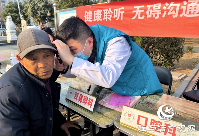 平輿縣中心醫(yī)院舉辦以“科技助聽，共享美好生活”為主題的公益活動