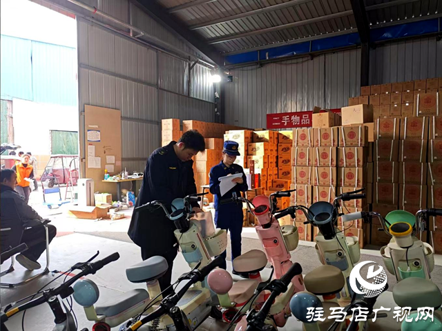 駐馬店市城鄉(xiāng)一體化示范區(qū)市場(chǎng)監(jiān)管分局：聯(lián)合區(qū)消防救援大隊(duì)開(kāi)展電動(dòng)自行車(chē)質(zhì)量安全專項(xiàng)檢查行動(dòng)