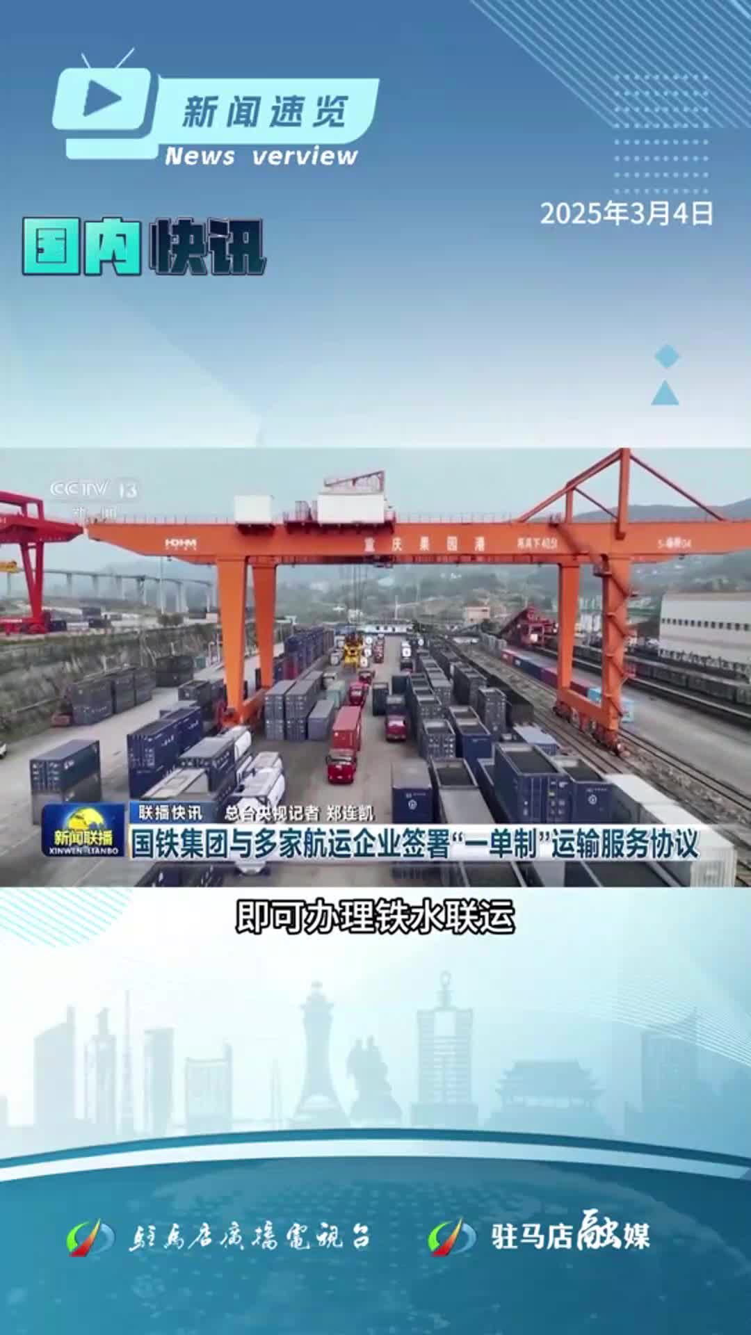 國家規(guī)范口腔類醫(yī)療服務(wù)價格項目；河南高考模擬志愿填報將開始；駐馬店開展違法停車專項整治|《新聞速覽》