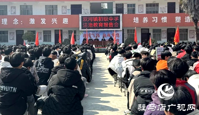 確山縣：樹牢法治意識(shí) 護(hù)航青春夢想