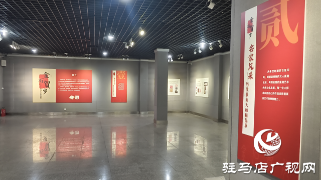 駐馬店：“金石賀歲”展閃耀新春 篆刻藝術韻傳千古