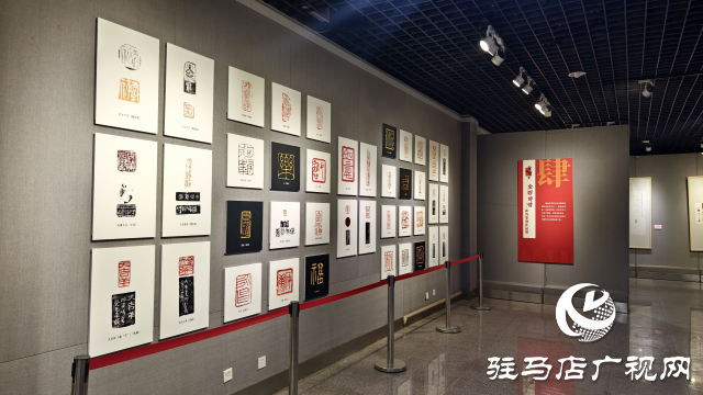 駐馬店：“金石賀歲”展閃耀新春 篆刻藝術韻傳千古