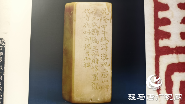駐馬店：“金石賀歲”展閃耀新春 篆刻藝術韻傳千古