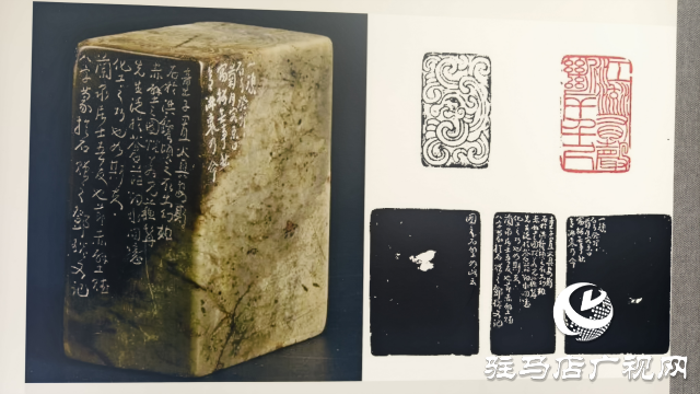 駐馬店：“金石賀歲”展閃耀新春 篆刻藝術韻傳千古