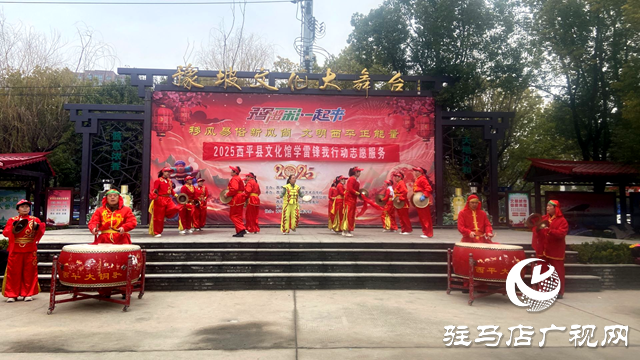 西平縣文廣旅局開(kāi)展“學(xué)雷鋒我行動(dòng)”文藝展演活動(dòng)
