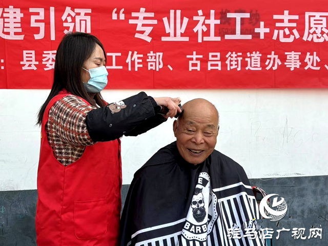 新蔡縣：“專(zhuān)業(yè)社工+志愿服務(wù)”情暖社區(qū)