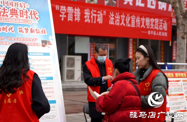 西平縣人民法院開(kāi)展新時(shí)代文明實(shí)踐推動(dòng)周暨“法治文化”宣傳活動(dòng)