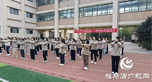 駐馬店市第三十三小學(xué)舉辦慶“三八節(jié)”趣味運(yùn)動(dòng)會(huì)