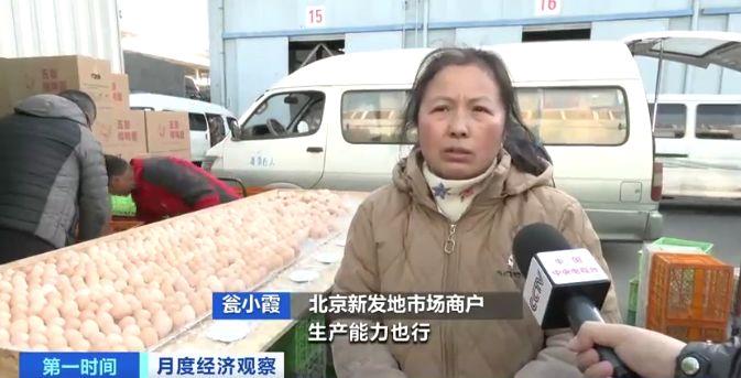 需求減少、供應增加 全國雞蛋價格呈下降走勢