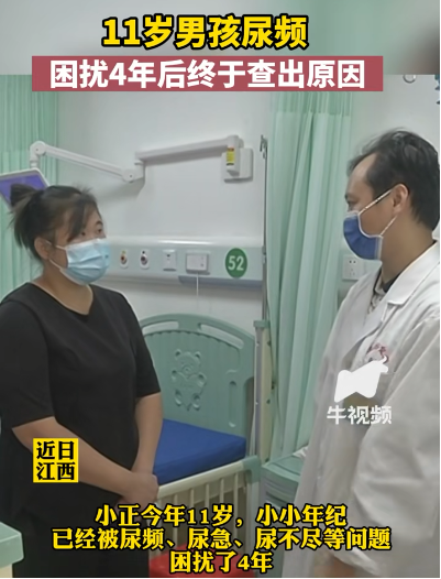 總想上廁所？這4種病可能已悄悄靠近