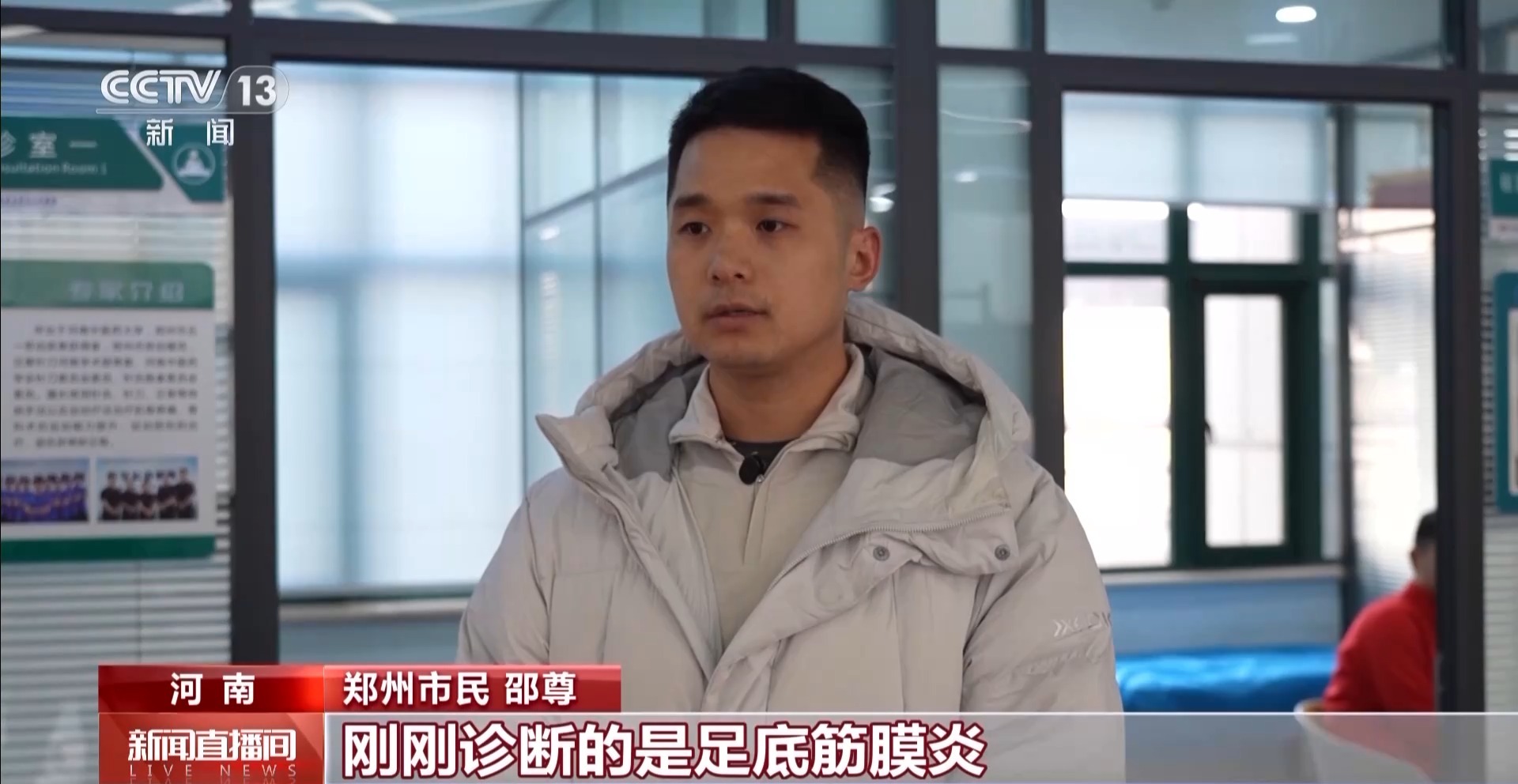 瘋狂種草碳板跑鞋？醫(yī)生：足底筋膜炎警告！