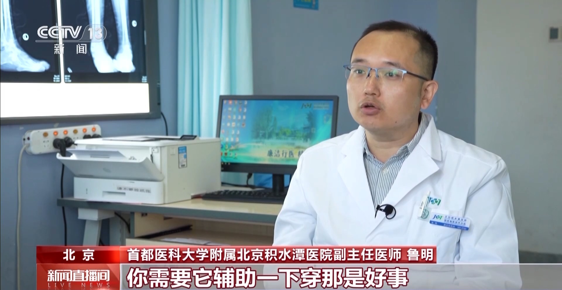 瘋狂種草碳板跑鞋？醫(yī)生：足底筋膜炎警告！