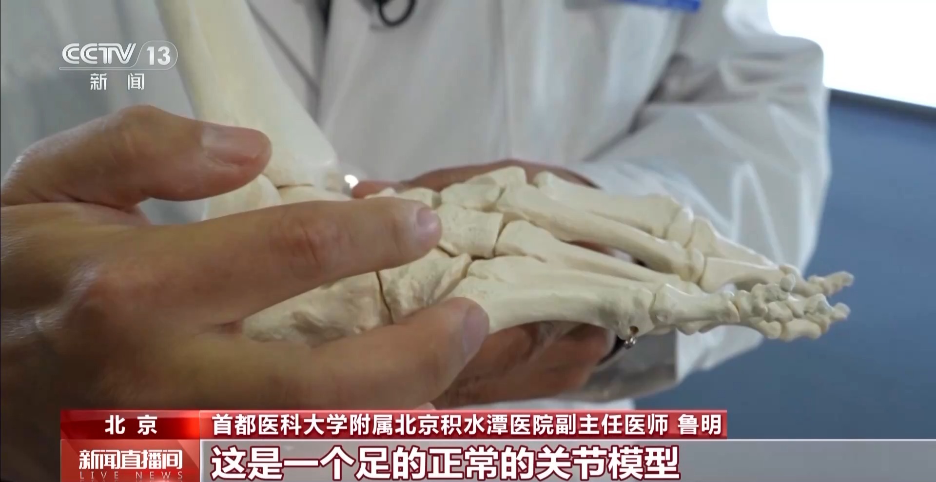 瘋狂種草碳板跑鞋？醫(yī)生：足底筋膜炎警告！