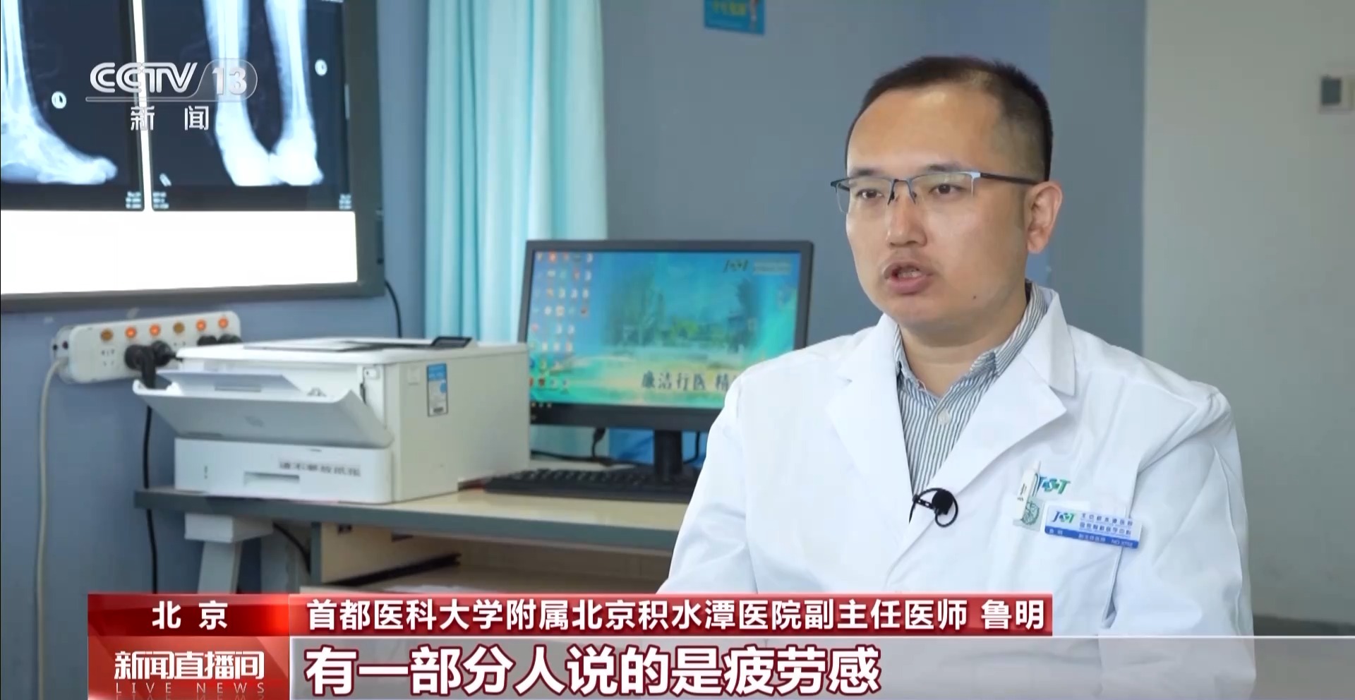 瘋狂種草碳板跑鞋？醫(yī)生：足底筋膜炎警告！