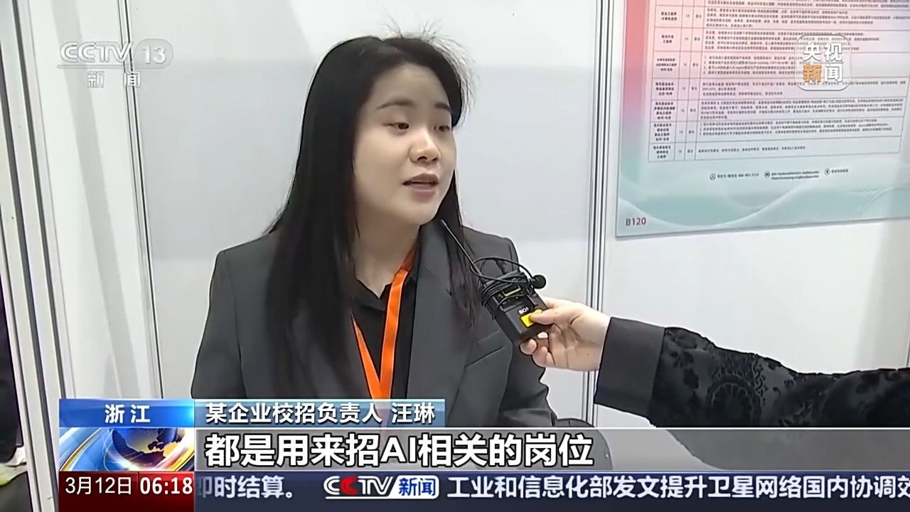 哪些行業(yè)、哪類人才火爆就業(yè)市場？ 透過數(shù)據(jù)看春招市場新動向