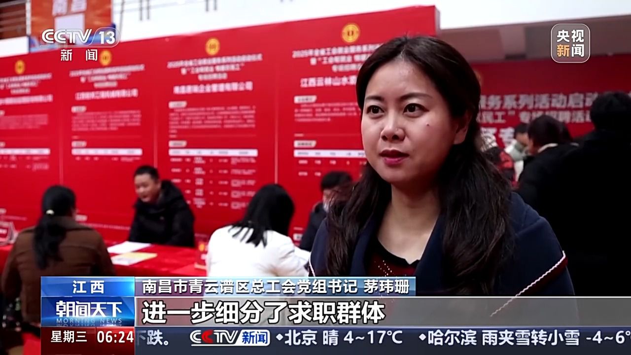 哪些行業(yè)、哪類人才火爆就業(yè)市場？ 透過數(shù)據(jù)看春招市場新動向