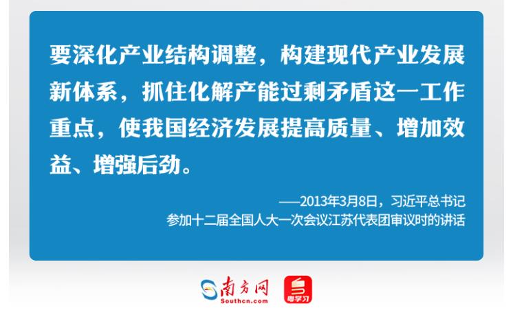 學習時節(jié)｜36次參加地方代表團審議，總書記都說了哪些“高頻詞”？