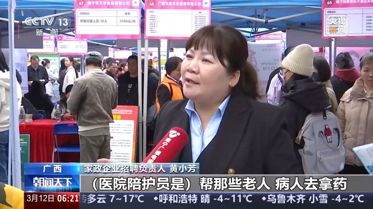 哪些行業(yè)、哪類人才火爆就業(yè)市場？ 透過數(shù)據(jù)看春招市場新動向