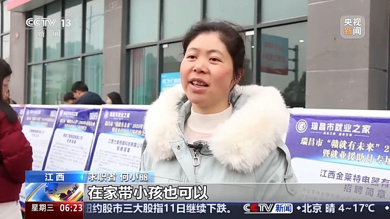 哪些行業(yè)、哪類人才火爆就業(yè)市場？ 透過數(shù)據(jù)看春招市場新動向