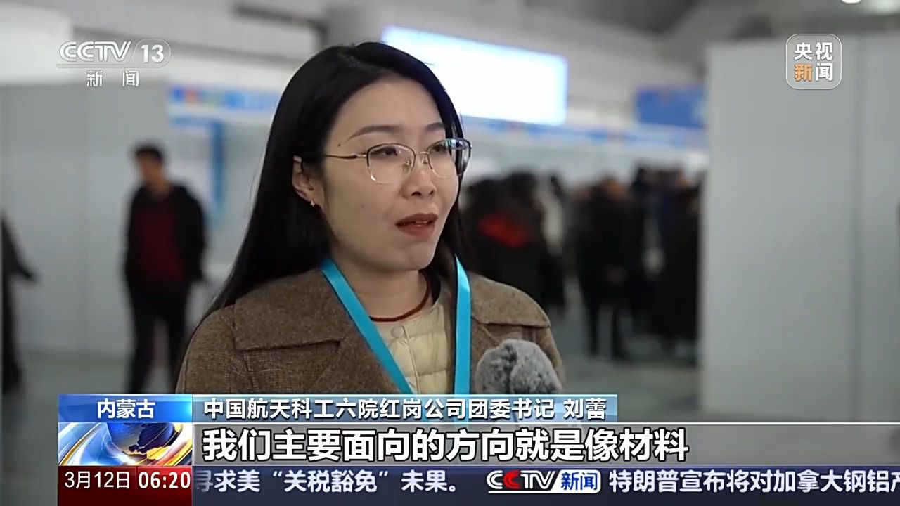 哪些行業(yè)、哪類人才火爆就業(yè)市場？ 透過數(shù)據(jù)看春招市場新動向