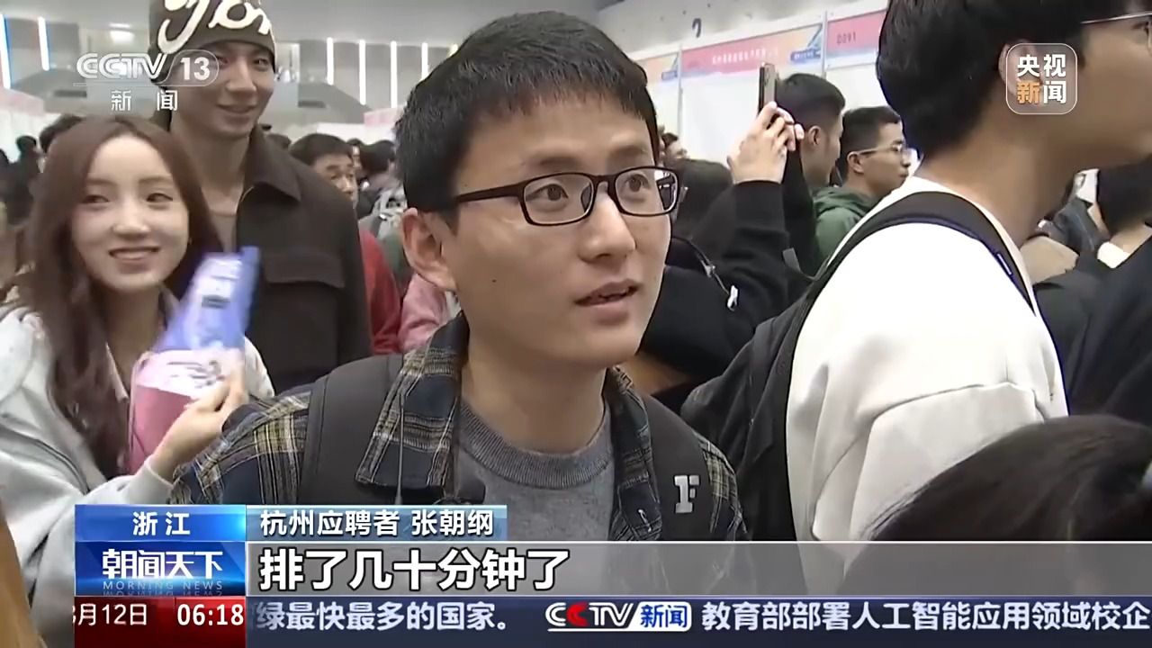 哪些行業(yè)、哪類人才火爆就業(yè)市場？ 透過數(shù)據(jù)看春招市場新動向
