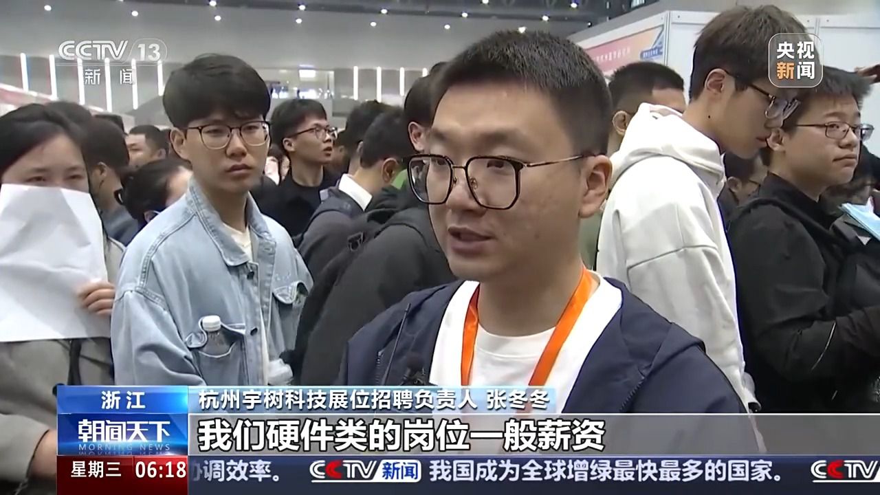 哪些行業(yè)、哪類人才火爆就業(yè)市場？ 透過數(shù)據(jù)看春招市場新動向