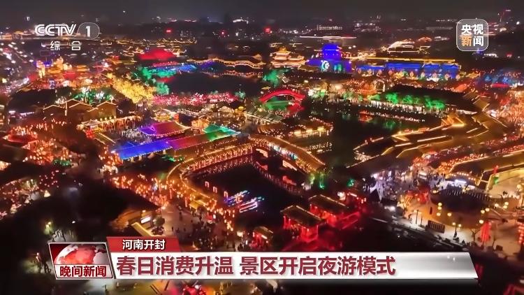 春天就是要看花花花花花，熱門春游目的地藏在這里