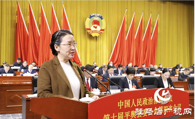 政協第十屆平輿縣委員會第四次會議開幕?