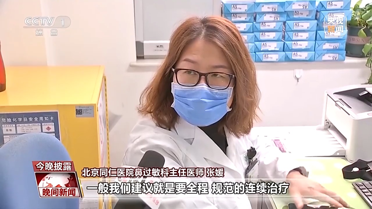 出現(xiàn)這些癥狀需特別注意 別把花粉過敏當(dāng)感冒！正確防護這樣做→