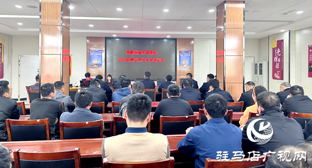 駐馬店高新區(qū)城管局舉辦燃?xì)庥脩?hù)安全知識(shí)培訓(xùn)會(huì)