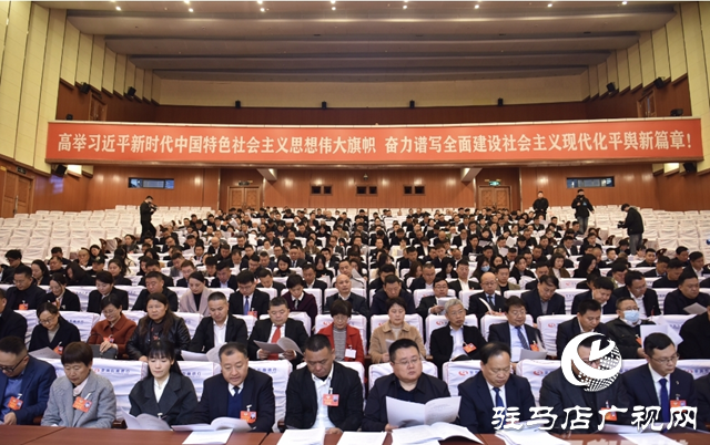 政協第十屆平輿縣委員會第四次會議開幕?