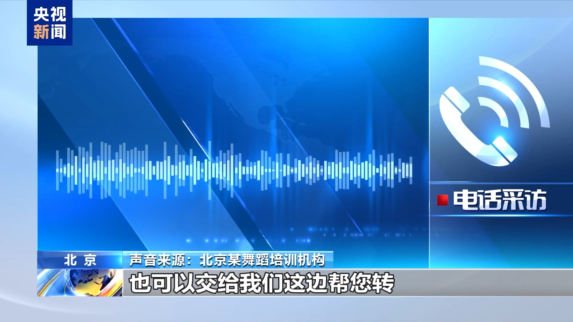 1元課變千元坑？當(dāng)心低價團(tuán)購課背后的消費陷阱