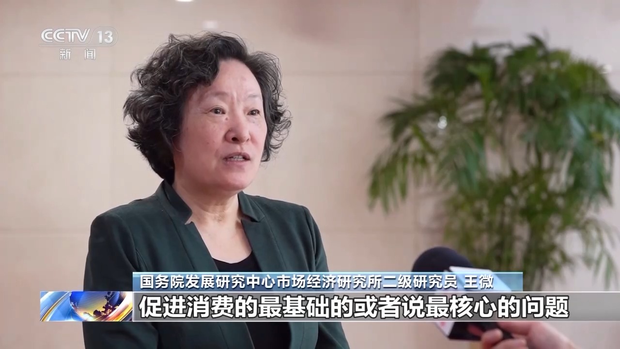 如何提振消費？這份行動方案劃出重點→