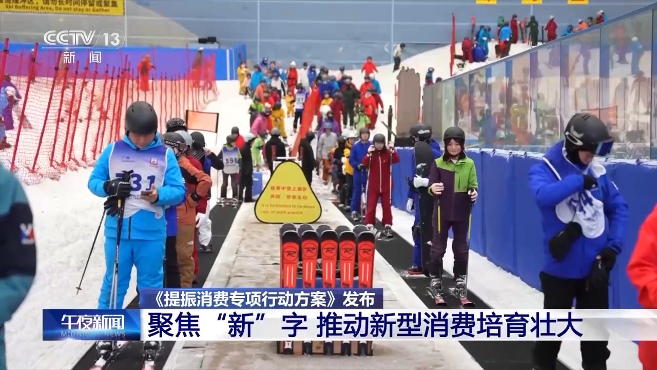 如何提振消費？這份行動方案劃出重點→