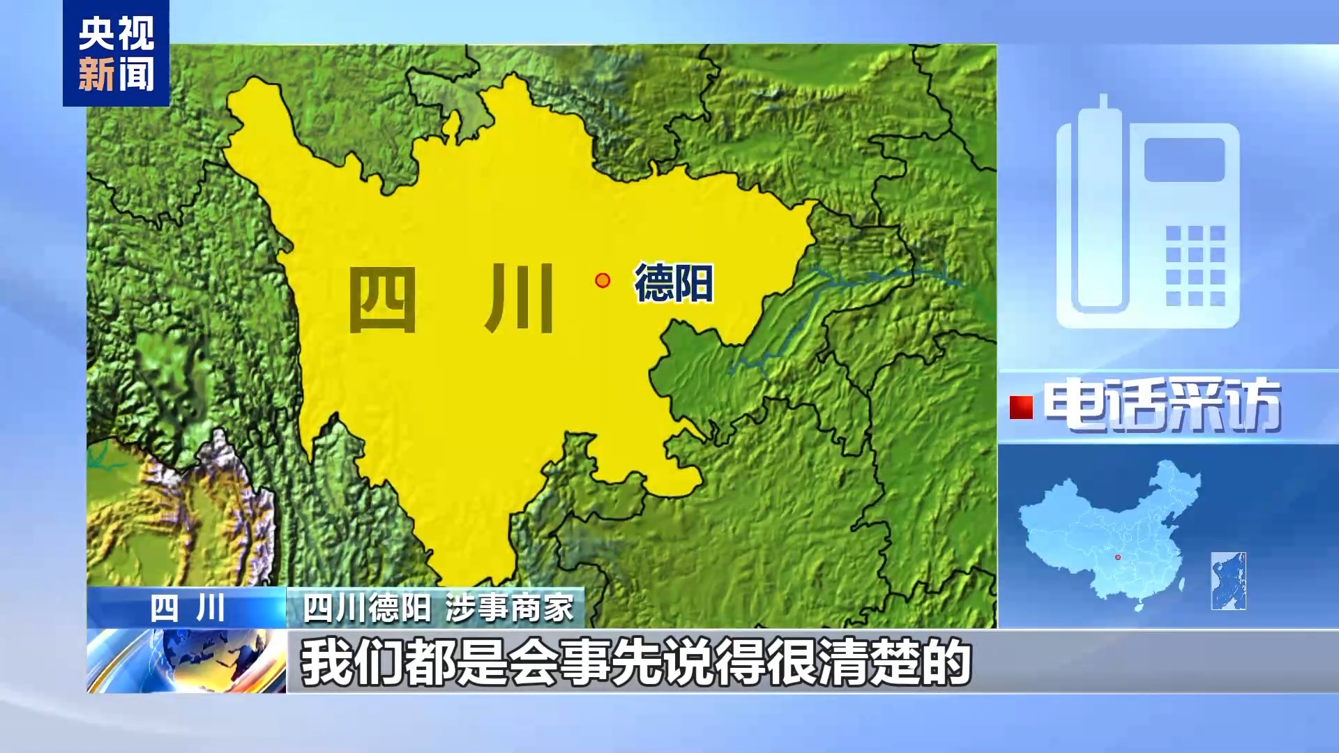 1元課變千元坑？當(dāng)心低價團(tuán)購課背后的消費陷阱