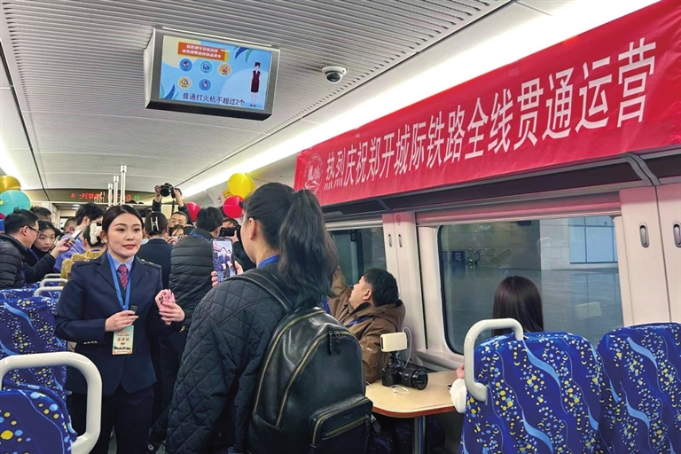 鄭開(kāi)同城 打通“最后一公里”？