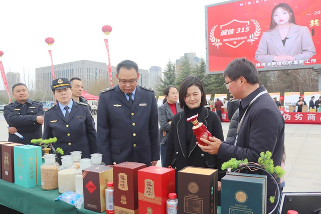 蔡洪坊酒業(yè)開展“3.15”國際消費者權益保護日宣傳活動