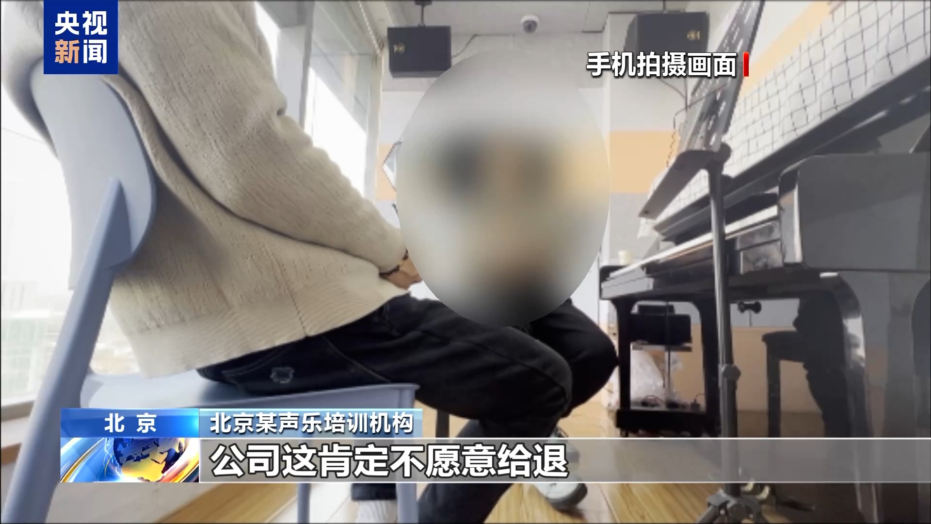 1元課變千元坑？當(dāng)心低價團(tuán)購課背后的消費陷阱