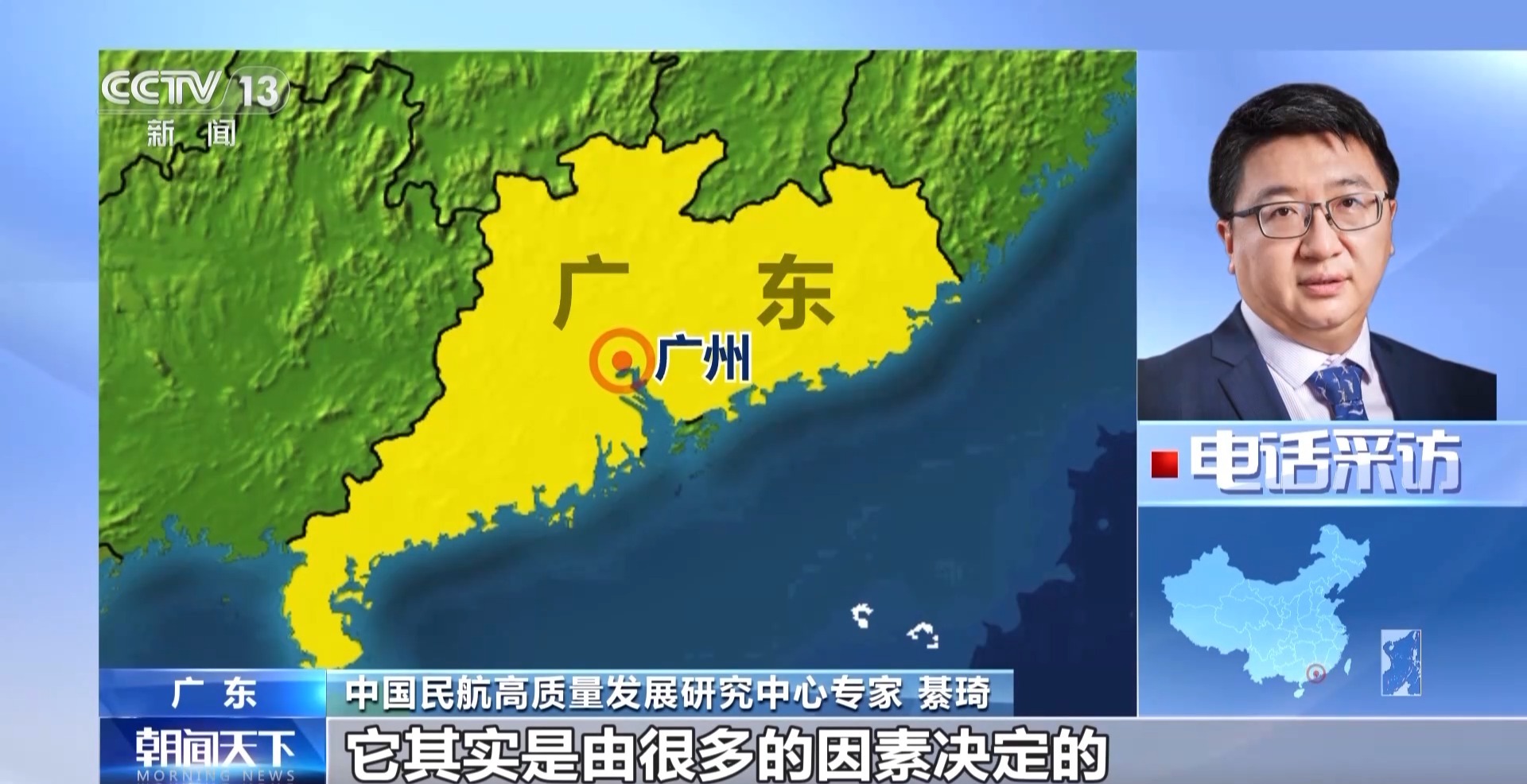機(jī)票太貴？小心是黑心第三方賺差價(jià) 航司教你驗(yàn)明票價(jià)“水分”