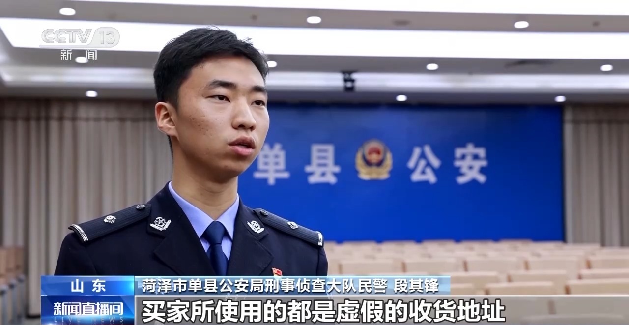 交易個人閑置物品被“到手刀”？賣家要警惕，可能遇上了詐騙